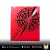 ราคา [Vanguard] Cardfight!! Vanguard Card Album (3738804433)