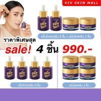 ราคา VIV SKIN ขมิ้นโกลด์เซรั่ม และ ขมิ้นโรสครีม เซต 4 ชิ้น คละได้ (24280931918)