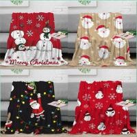 ราคา ผ้าห่ม ผ้าห่มนาโน ผ้าห่มพกพา ผ้าห่มนุ่มสำหรับเตียง โซฟา คริสต์มาส หิมะ (29026102115)