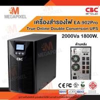 ราคา CBC เครื่องสำรองไฟ UPS รุ่นEA-902Pro 2000Va/1800W (2000VA 1800W) 2KVa True Online Double Conversion (7345849791)