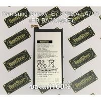 ราคา ของแท้% แบต Samsung Galaxy A7 (A700) (EB-BA700ABE) (1333803775)