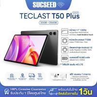 ราคา แท็บเล็ต Tablet T50 Plus 2025 11" 120Hz | Android 15 | CPU Octa-Core | 20GB* + 256GB | 4G โทรได้ รับประกัน 1 ปี ในไทย (29692625216)