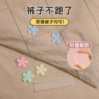 ราคา ฤดูหนาวผู้ถือผ้านวมผ้าปูที่นอน Anti-slip ความปลอดภัยยางนุ่มเข็มฟรี Non-marking ผ้านวม Anti-วิ่งผ้าปูที่นอนผู้ถือ (55552127576)