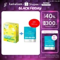 ราคา (แพ็ค 35 แผ่น) LuLuLun Premium Setouchi Lemon Face Mask ลูลูลูน แผ่นมาสก์หน้า สูตรผิวกระจ่างใส ขจัดเซลล์ผิว เลม่อน (9638899530)