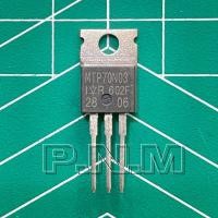 ราคา 70N03 , 70N06 , 70N60 IC Mosfet ✨พร้อมส่งในไทย✨ (25132076337)