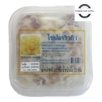 ราคา ไข่ปลาริวกิวแช่แข็ง 300 ก.(ส่งแช่แข็ง) (24888947487)