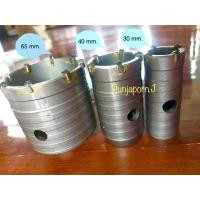 ราคา โฮลซอเจาะปูนโฮลซอเจาะผนังHole saw (13513820244)