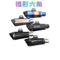 ราคา เหมาะสําหรับ Kawasaki ZX6R10RZ900Z800 Yamaha R3R25R6 ราศีพิจิกรถจักรยานยนต์กีฬารถท่อไอเสียคอหาง (48950131179)