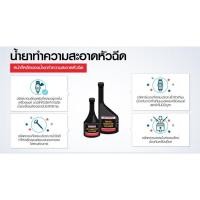 ราคา น้ำยาล้างหัวฉีดเบนซิน toyota (แท้ห้าง) ด่วน!! ****สินค้ามีจำนวนจำกัด***!!! (9265821060)