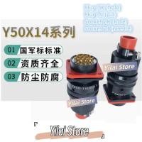 ราคา ขั้วต่อไฟฟ้าทหาร Y50X-14TKZJ TJZK ซีรีส์ซ็อกเก็ตปลั๊กการบินหัวเข็มขัด (28331202238)