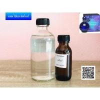 ราคา ชุดน้ำหอมผสมใช้เอง กลิ่นมิตไนท์ (6031827602)