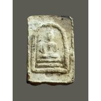 ราคา พระสมเด็จ พิมพ์คะแนน หลวงพ่อเกรียง วัดหินปักใหญ่ ลพบุรี (17491354787)