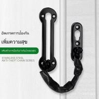 ราคา สายยู สายยูแบบโซ่ กลอนโซ่ โซ่คล้องประตู กลอนโซ่ประตู ที่ล็อคประตู กลอนโซ่คล้องล็อกประตู (40853931268)