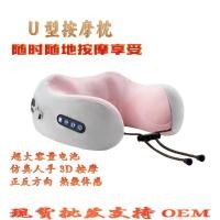 ราคา หมอนนวด u หมอนรองคอสำหรับใช้ในบ้าน, เครื่องนวดคอ, เครื่องนวดคอแบบพกพาไฟฟ้าแบบชาร์จได้สำหรับการเดินทาง (28277298168)