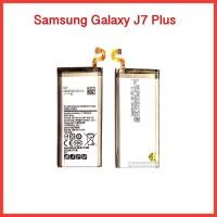 ราคา แบตเตอรี่ Samsung Galaxy J7 Plus | สินค้าคุณภาพดี (5554327724)