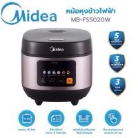 ราคา Midea หม้อหุงข้าว ขนาด1.8ลิตร รุ่น MB-FS5020W (26827367486)