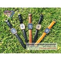 ราคา SPjewelry นาฬิกาข้อมือ CONAVIN สายหนังแท้ ตัวเรือนทรงถังเบียร์ กันน้ำ 100% (เลขอารบิก) (4021419326)
