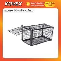 ราคา กรงดักหนู ที่ดักหนู โครงเหล็กหนา สีดำ แข็งแรงทนทาน ใช้ซ้ำได้ ขนาด S ขนาด 11.5x23x11.5 ซม BuildCore (54500770395)