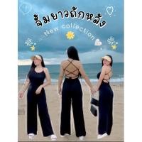 ราคา จั้มยาวผ้าเรย่อน (ถักหลัง)สาวอวบ (24370047382)