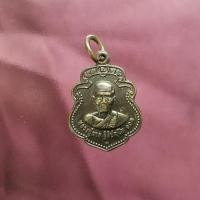 ราคา เหรียญใบตำลึง รุ่น "อายุยืน ๑๐๑ ปี" เนื้อทองแดงรมดำ หลวงปู่ผาด วัดบ้านกรวด โค๊ตชัดเจน รับประกันพระตรงตามรูป ส่งด่วนจ้า (25983644860)