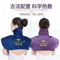 ราคา ถุงเกลือเกลือทะเล Hot Pack Moxibustion Hot Pack เกลือหยาบ Hot Pack เกลือหยาบถุงเกลือคอป้องกันไหล่ไฟฟ้าเครื่องทําความร้อน JPLU (57050668001)