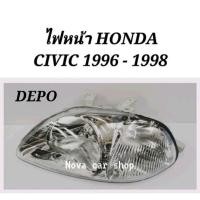 ราคา DEPO​ ไฟหน้า​ HONDA​ CIVIC​ EK​ (ตาโต)​ ปี​ 1996​ 1997​ 1998​ DEPO (1ข้าง) (4857860309)