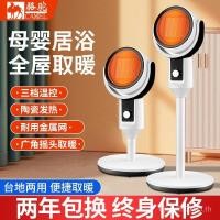 ราคา เครื่องทําความร้อนไฟฟ้าเครื่องเป่าลมร้อนความร้อนอย่างรวดเร็วในครัวเรือนอูฐเครื่องทําความร้อนพัดลมประหยัดพลังงานการไหลเวียนความร้อนความร้อนไฟฟ้า GTML (47550641392)