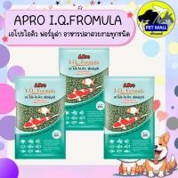 ราคา อาหารปลาสวยงาม Apro I.Q. Formula เอโปร ไอ.คิว.ฟอร์มูล่า 1 กก. (47552293521)