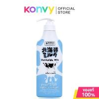 ราคา Beauty Buffet Made In Nature Hokkaido Milk Moisture Rich บิวตี้ บุฟเฟ่ต์ ครีมอาบน้ำสูตรเข้มข้น. (2274442771)