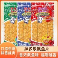 ราคา เบนโตะผสมโดลปลาหมึกชิ้นนําเข้าจากประเทศไทยปลาหมึกแห้งทันทีหั่นฝอยสาหร่ายเผ็ดหวานบรรเทาตะกละขนมสบายๆผลิตภัณฑ์ใหม่11.20 (26643649582)