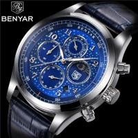 ราคา นาฬิกาข้อมือสายหนัง benyar กันน้ำสำหรับผู้ชาย (2472436869)