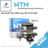 ราคา NTN ลูกปืนล้อหลัง Honda City GM6 Jazz GK ปี14-19 / ลูกปืนล้อ / HUB777T-1 / 42200-T5B-951 (10419318635)