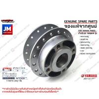 ราคา 4TTF51111035 ดุมล้อหน้า สีเทา, ดุมดิสหน้า (4 รู) เเท้ศูนย์ YAMAHA MIO115คาร์บู, NOUVO MX, MIO125I/คาร์บู, FINO115คาร์บู (25620507638)