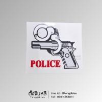 ราคา สติ๊กเกอร์ รูปGlockและกุญแจมือ POLICE (28691934392)