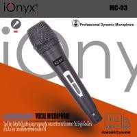 ราคา ionyx MC-03 ไมค์โครโฟน พร้อมสาย 4 เมตร (7154733130)