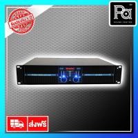 ราคา ++เพาเวอร์แอมป์++ HONIC HA 800 POWER AMP เพาเวอร์แอมป์ PA SOUND CENTER พีเอซาวด์เซนเตอร์ HONIC HA800 (5169854936)