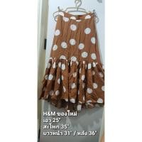 ราคา ของใหม่ กระโปรงลายจุด H&M (41405681670)