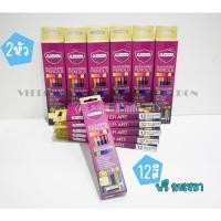 ราคา ดินสอสี 2 หัวสีไม้ มาสเตอร์อาร์ต 12 สี (19733708974)