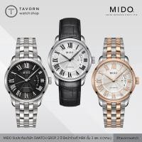 ราคา นาฬิกา MIDO BELLUNA GENT รุ่น M024.407.11.053.00 / M024.407.16.033.00 / M024.407.22.033.00 (5856219461)