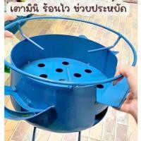 ราคา "เตาถ่านปิ้งย่าง | เตาเหล็กประหยัดถ่าน 2 ชั้น | เตาชาบู เตาหมูกะทะ ถ่าน | เหล็กหนาพิเศษ รับน้ำหนักดี พร้อมส่ง" (46552156883)