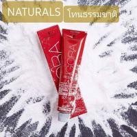 ราคา Schwarzkopf ครีมเปลี่ยนสีผม igora royal (หลอดแดง) ชวาร์สคอฟ อีโกร่า รอเเยล (21408123879)