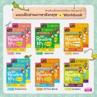 ราคา หนังสือเรียนอังกฤษ ชุด ฟันอินลิส Fun English จำนวน 12 เล่ม ได้ครบ ฝึกภาษาอังกฤษสำหรับเด็ก (6651977349)