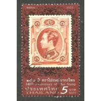 ราคา แสตมป์ไทย ชุด 140 ปีตราไปรษณียากรไทย ปี 2566 ใช้แล้ว สภาพดี อายุ 2 ปี เหมาะแก่การเก็บสะสมไว้เป็นที่ระลึก (40061006419)