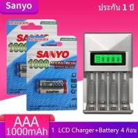 ราคา LCD เครื่องชาร์จ Super Quick Charger + sanyo ถ่านชาร์จ AAA 1000 mAh NIMH Rechargeable Battery 2 ก้อน x2 (3434314490)