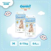 ราคา Nepia Genki/ผ้าอ้อมเด็กเทป/ผ้าอ้อมกาวเด็ก Premium Soft M64 (27817446370)