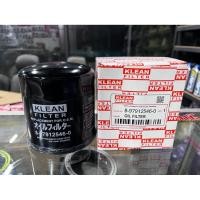 ราคา กรองน้ำมันเครื่อง ISUZU TFR มังกร 8-97912546-0 (41361633404)