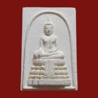 ราคา พระสมเด็จหลวงพ่อวัดไร่ขิง ปี 2556 (0340) (23764158907)