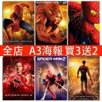 ราคา Spider-Man 2 โปสเตอร์ Dolby McQueen Marvel ภาพยนตร์โปสเตอร์ Spider-Man Superhero โปสเตอร์ห้องนอนหอพักสติ๊กเกอร์ติดผนัง A3 HD ลามิเนตกาวโปสเตอร์ที่กําหนดเอง (40173003762)