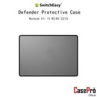 ราคา Switcheasy Defender Protective Case เคสกันกระแทกเกรดพรีเมี่ยม เคสสำหรับ Macbook Air15 M2/M3 23/24 (24520428919)