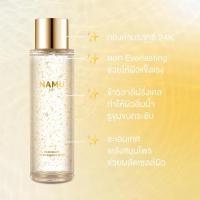 ราคา Namu Life Snailwhite Gold Essence Water 150ml